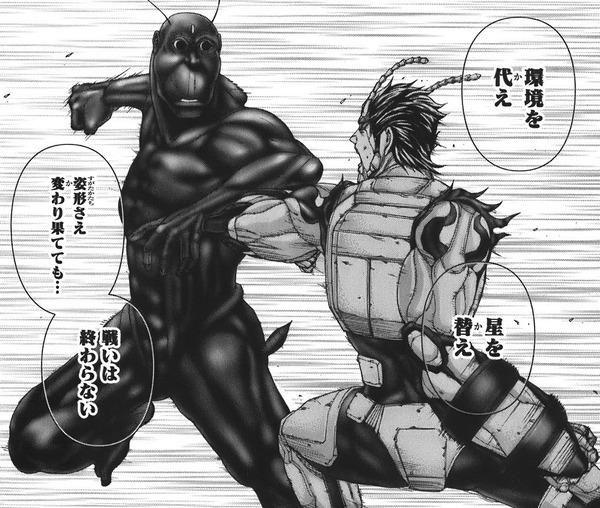 ブラックキャップを10万個ほど山にばら撒いたらどうなんの？