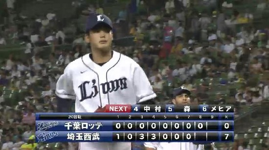 ８回表１三者凡退