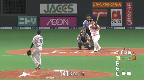 ６回裏３中田センターフライ３凡 (1)