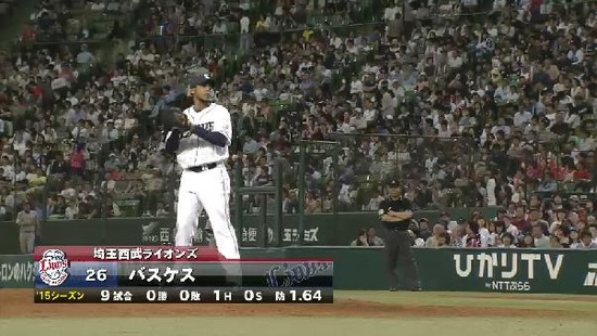 8回表7バスケス