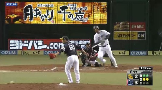 ６回裏１メヒアヒット