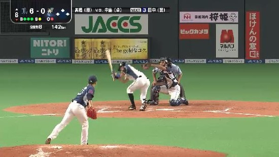 ８回裏３中島フォアボール
