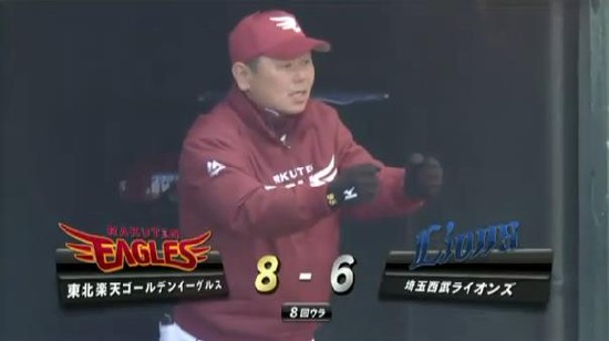 8回裏２山崎スクイズ (2)