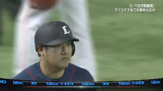 9回表2中村HR (2)