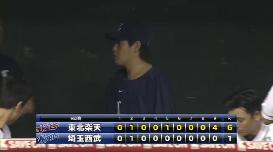試合終了 (3)