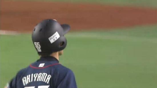 12回表３秋山センターフライ柳田好守 (2)