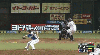 ８回裏８山川センターフライ