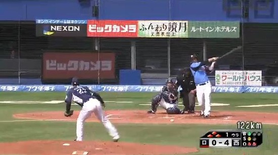 １回裏７クルーズショートゴロ (1)