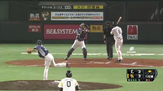 12回裏４代打吉村敬遠 (1)