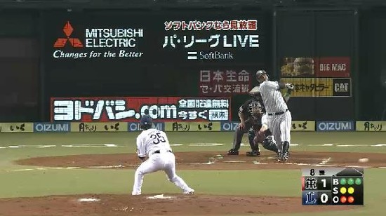 ８回表１三者凡退 (1)