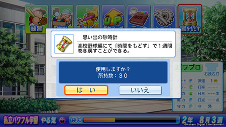 思い出の砂時計