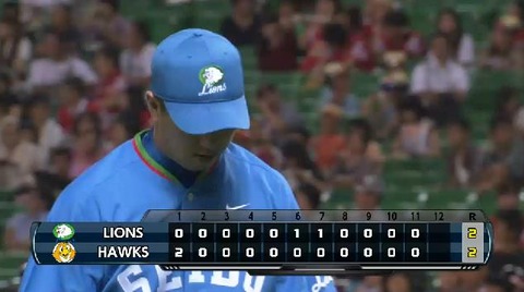 １１回裏２岡本