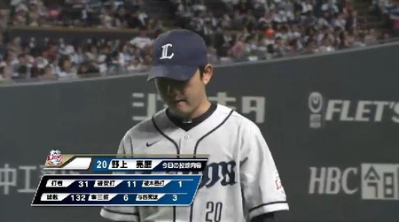 7回裏２中田四球満塁、野上降板