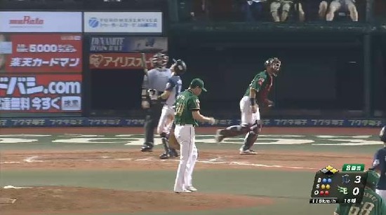 ８回表２外崎三振