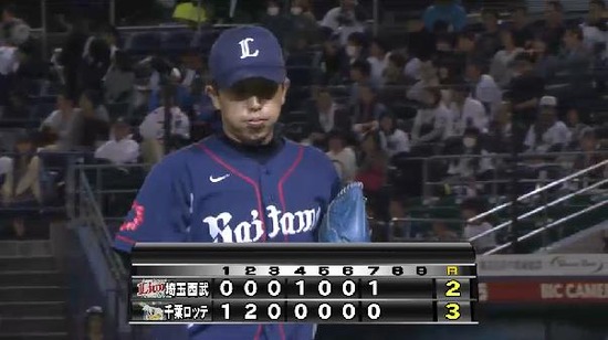 ７回裏３岩尾無失点 (3)