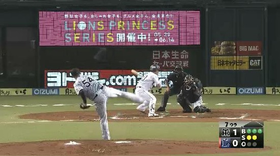 ７回裏１先頭森フォアボール