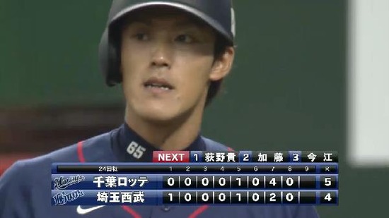 ８回裏４斉藤三振 (2)