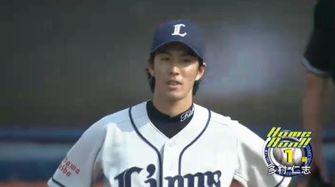 6回裏2多村2ラン (3)