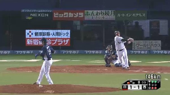 ８回裏３クルーズショートゴロ (1)