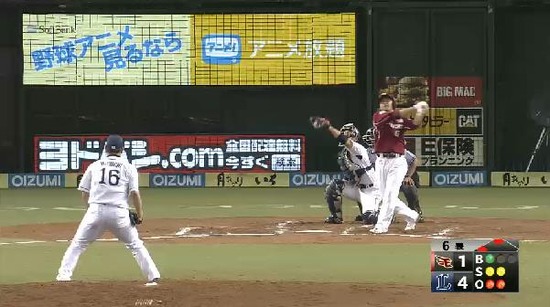 ６回表３代打岩崎三振フタケタ (1)