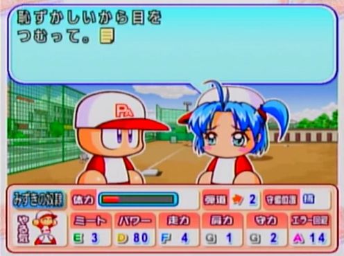 みずきちゃんかわいい (5)
