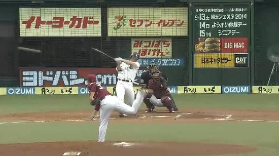 2回裏1秋山2ベース (2)