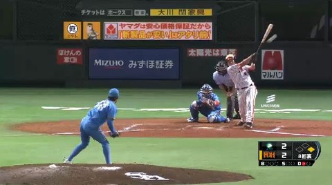 ８回表２ヒット２本１塁２塁 (1)