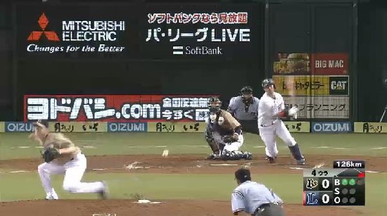 ４回裏１エラーとヒット０アウト１塁３塁 (1)