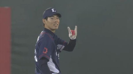３回裏１秋山ファインプレー