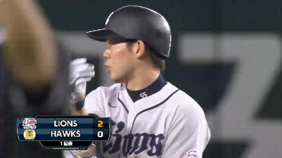 1回表2メヒア四球秋山タイムリー (1)