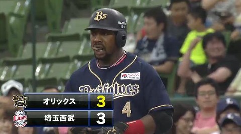 ５回表４ヘルマン２点タイムリー (2)