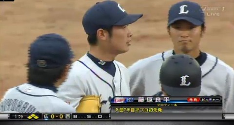 １回裏１三者連続ヒット満塁