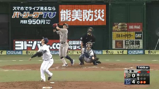 ５回表２糸井ライトフライ (1)