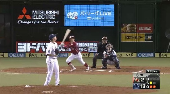 8回表1ルブラン三者凡退 (2)