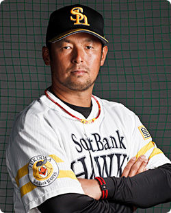 松中