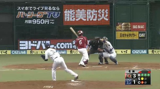 ４回表３フォアボール満塁 (1)