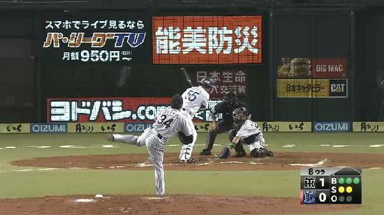 ８回裏２秋山フォアボール (1)