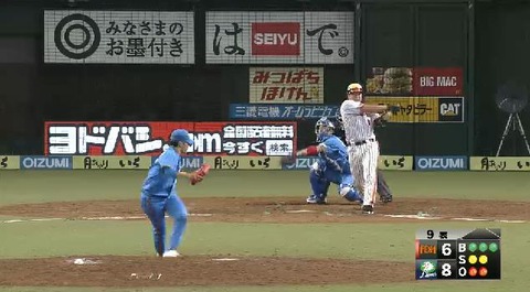 試合終了 (1)