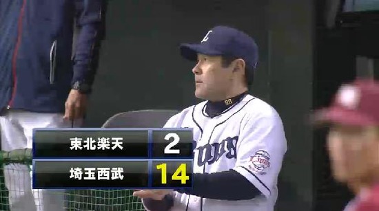 8回裏1森HR14点 (2)