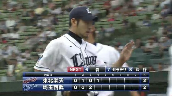 ４回表６阿部レフトフライ西田三振 (2)