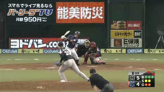 ８回裏４斉藤三振 (1)