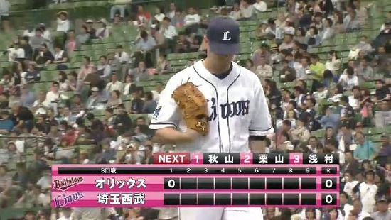 1回表４トカダセカンドゴロ