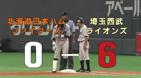 ５回表３栗山タイムリーKO (3)