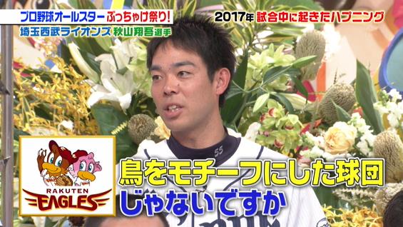 20180113202408