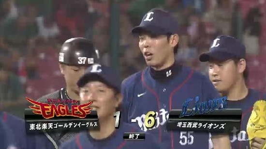 試合終了 (9)