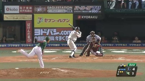 8回表1栗山三振ゲッツー (1)