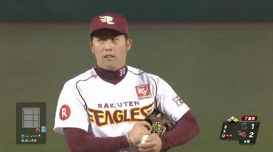 7回表３栗山フォアボール (2)