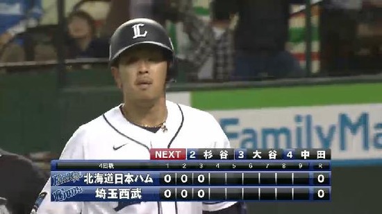 ３回裏２秋山進塁打、栗山浅村凡退 (2)