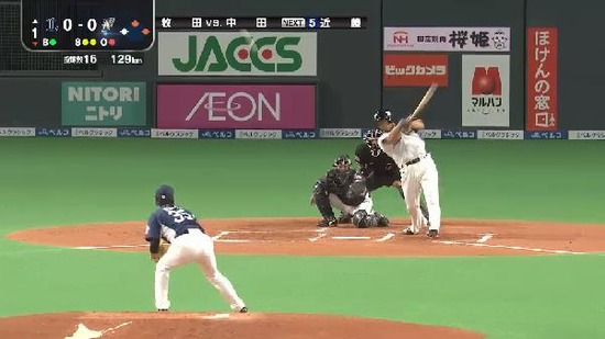 １回裏３中田タイムリー２ベース (1)