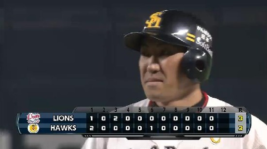 11回裏５内川ファーストフライ (1)